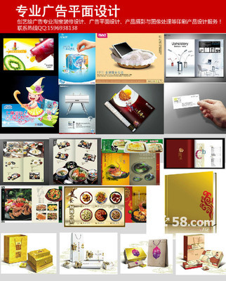 廣州白云設(shè)計(jì)策劃公司 以58網(wǎng)鄰?fù)槊?，深耕文化藝術(shù)咨詢服務(wù)