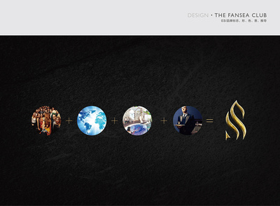 奢海旅地 THE FANSEA CLUB 全定制度假旅行的視覺與體驗設計