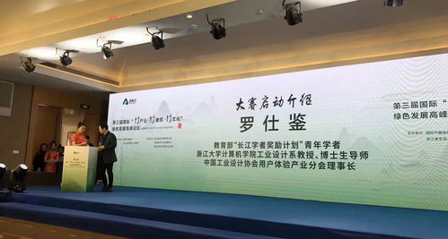 關于征集代表作品的預告