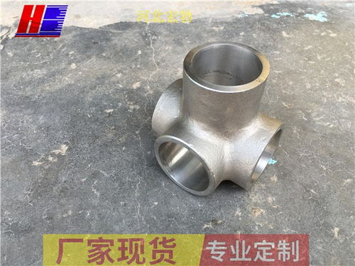武川縣無(wú)縫三通 以品質(zhì)鑄就管道連接可靠之道
